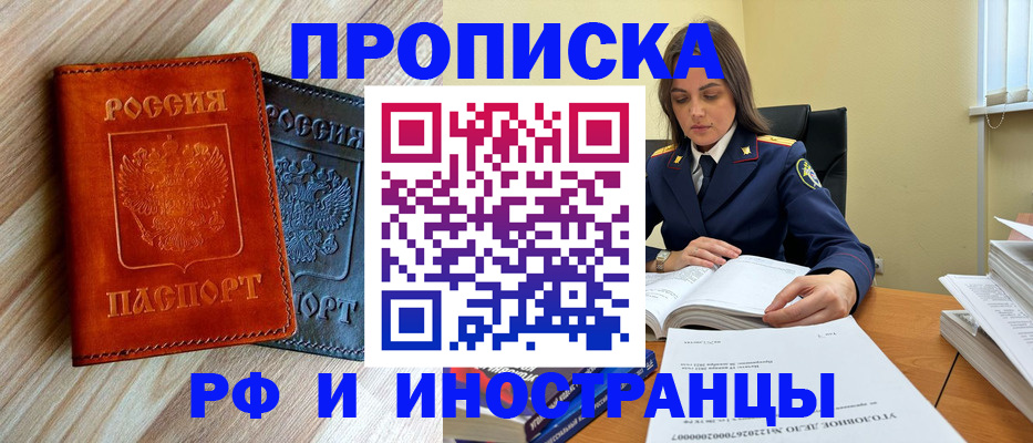 регистрация для школы в Карталах