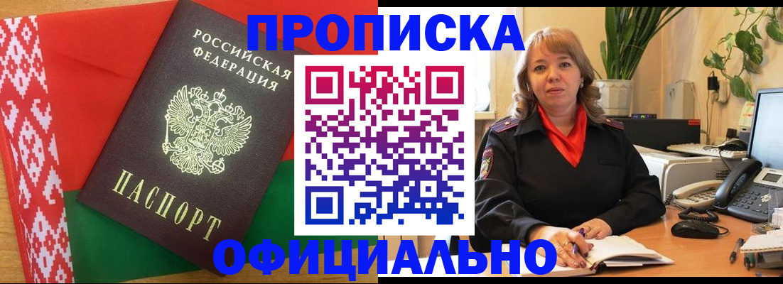 временная регистрация поиск в Карталах
